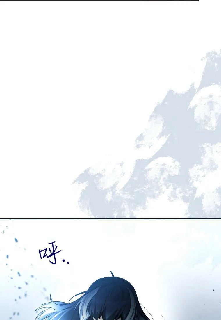 第34话 第87页