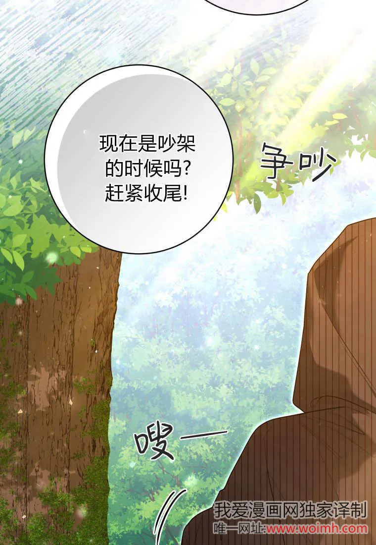 第34话 第92页
