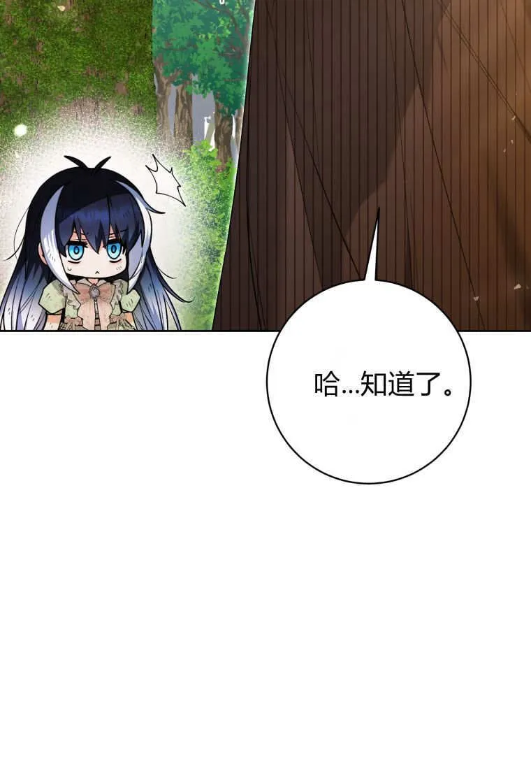 第34话 第93页
