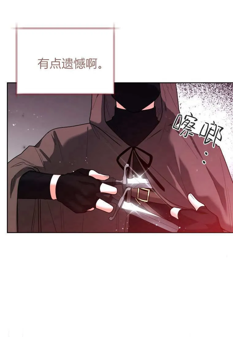 第34话 第94页