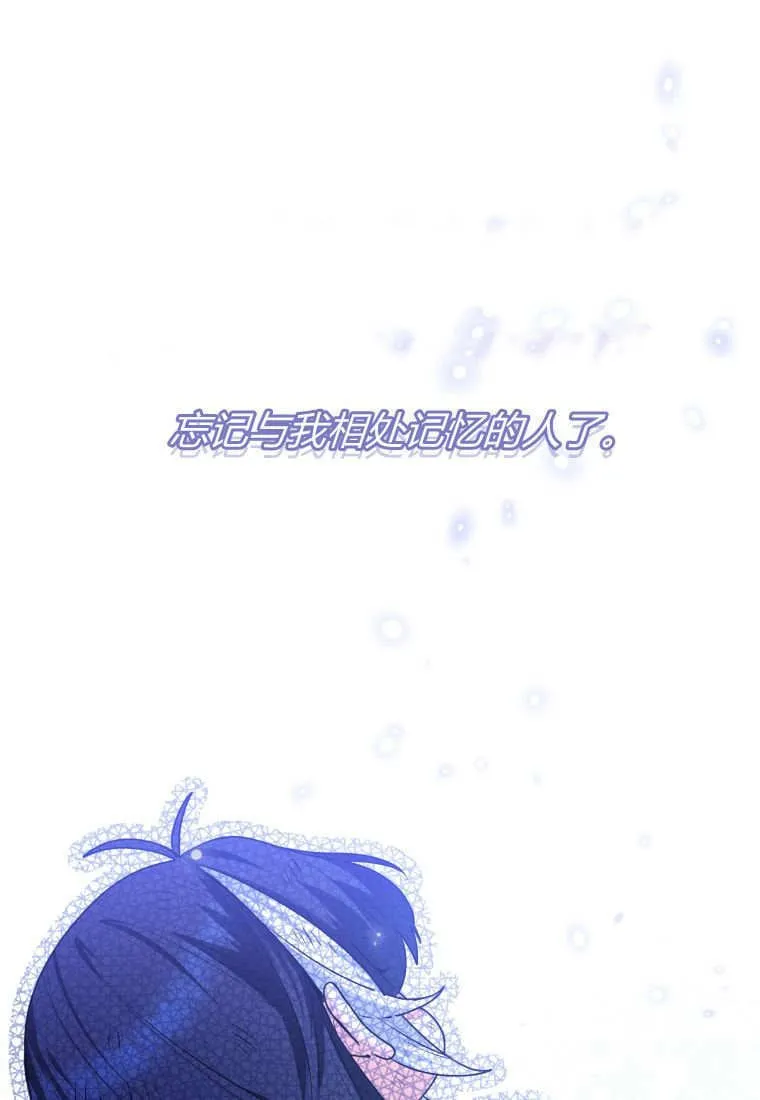 第34话 第97页