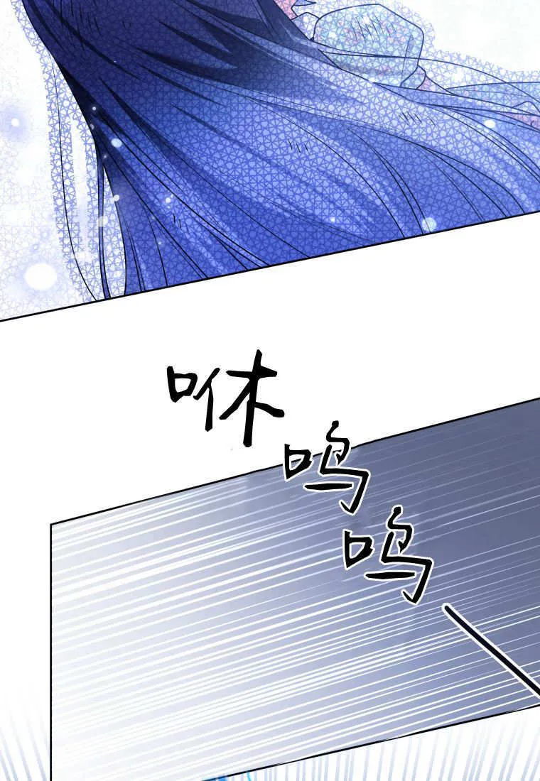 第34话 第98页