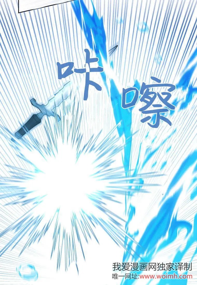 第34话 第99页