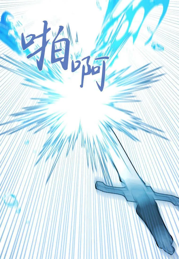 第34话 第100页