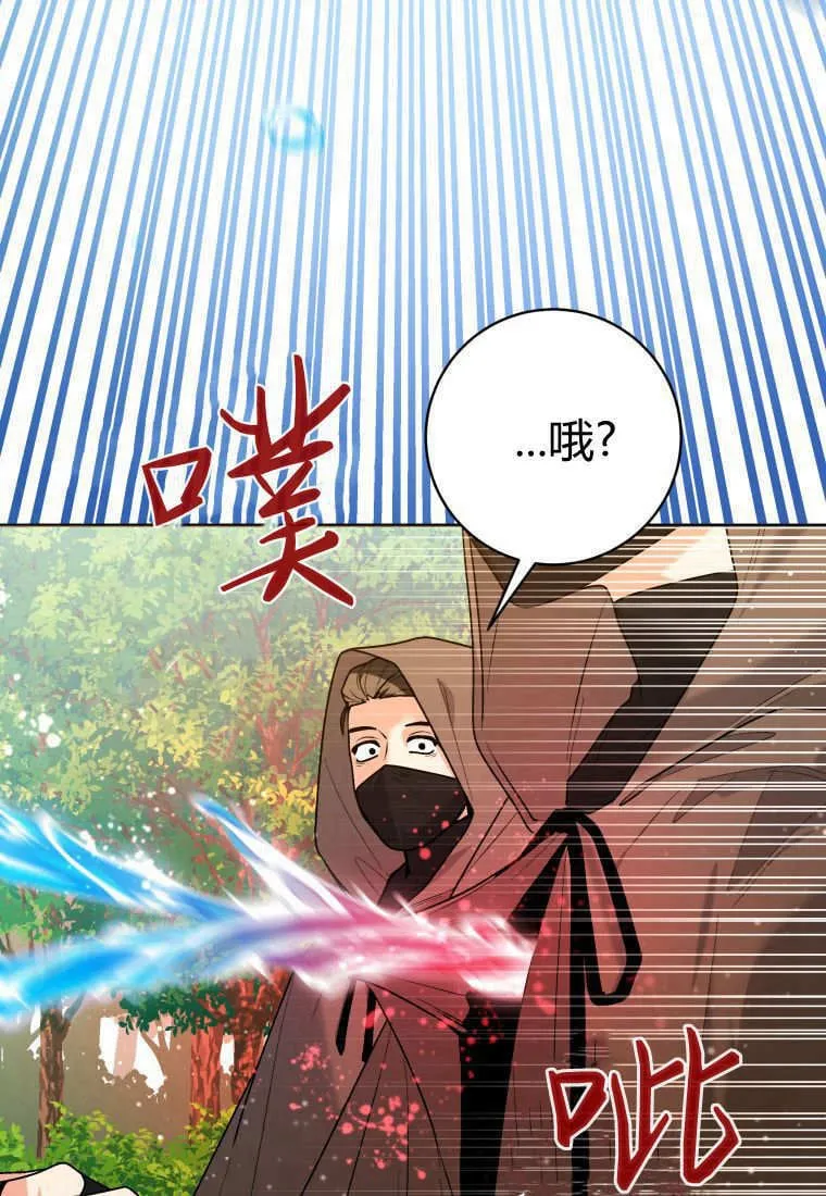 第34话 第101页