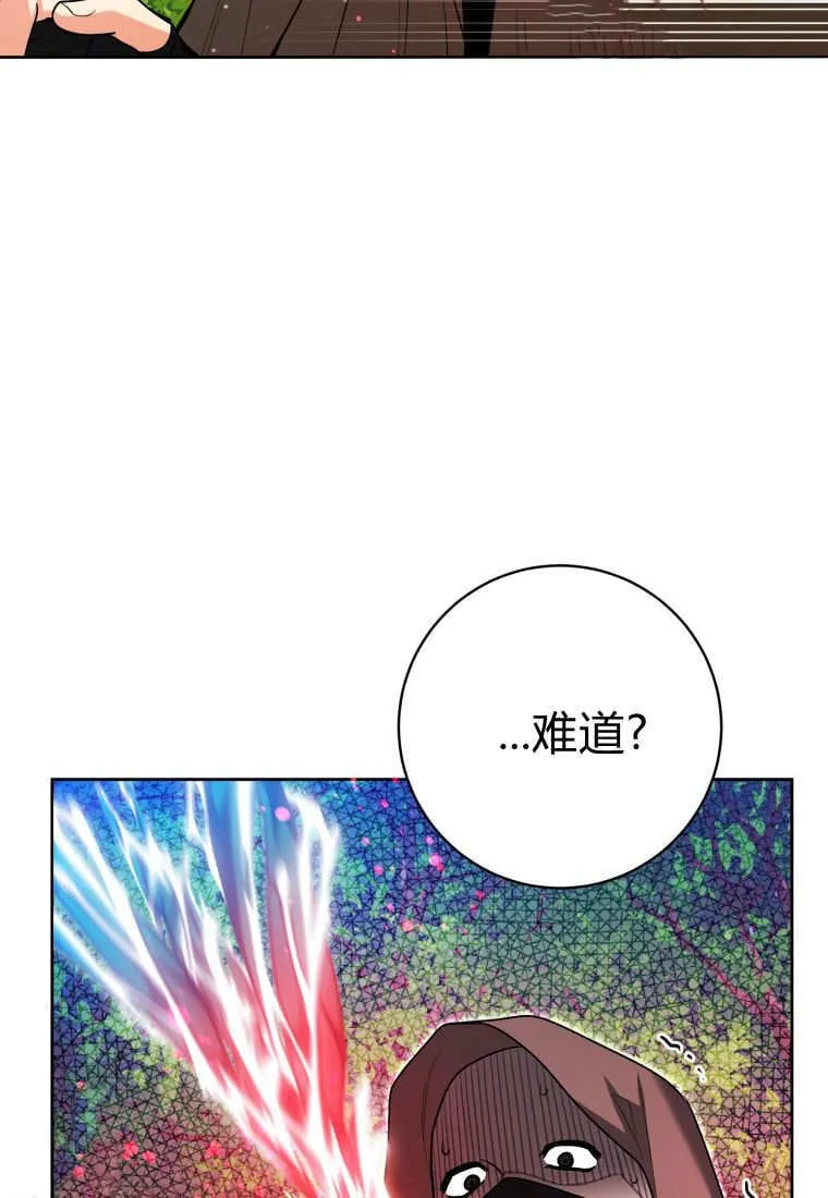 第34话 第102页