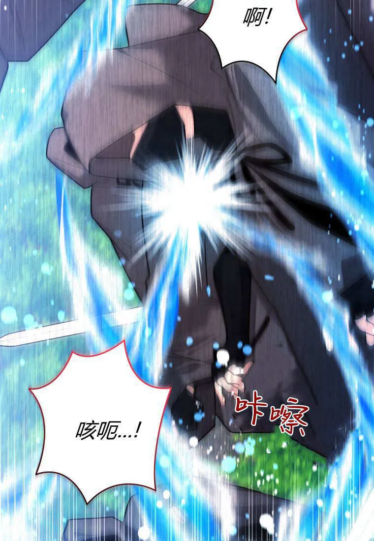 第34话 第105页