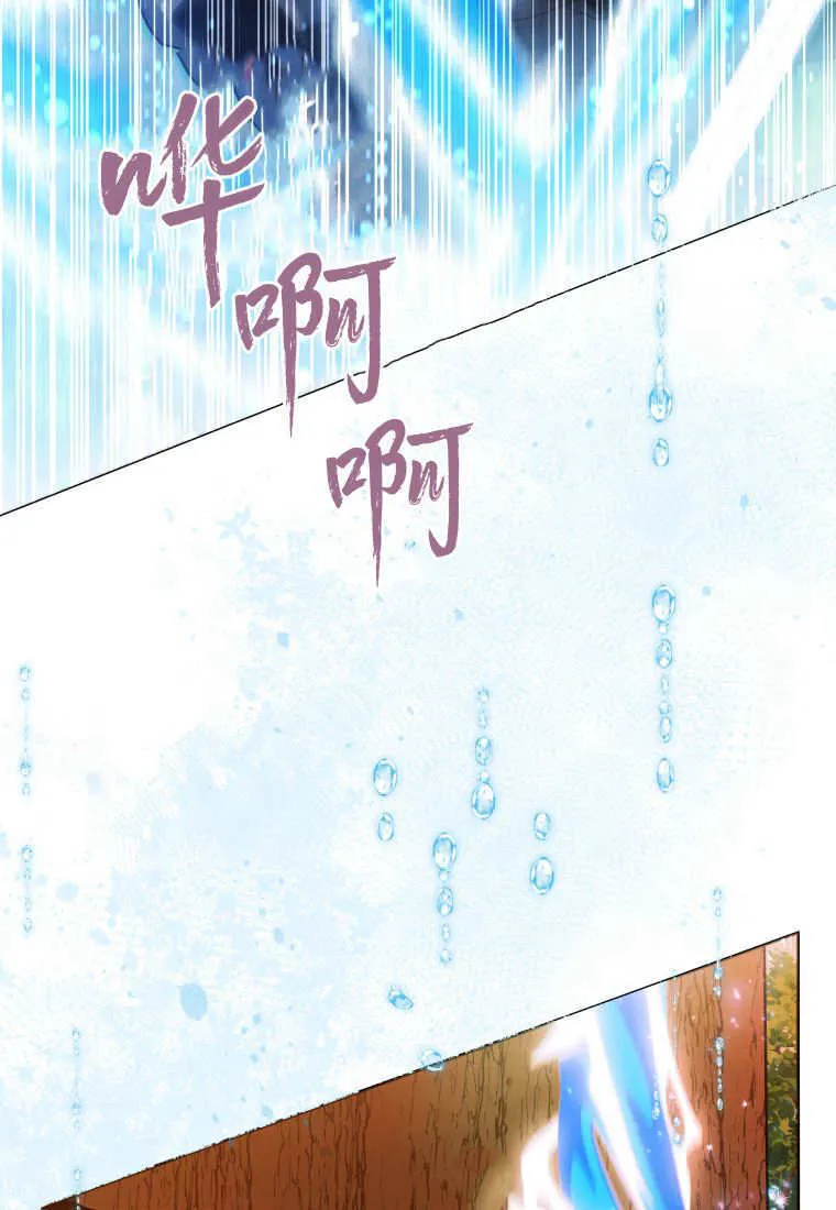 第34话 第106页