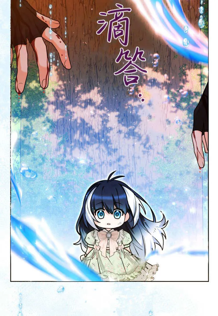 第34话 第107页
