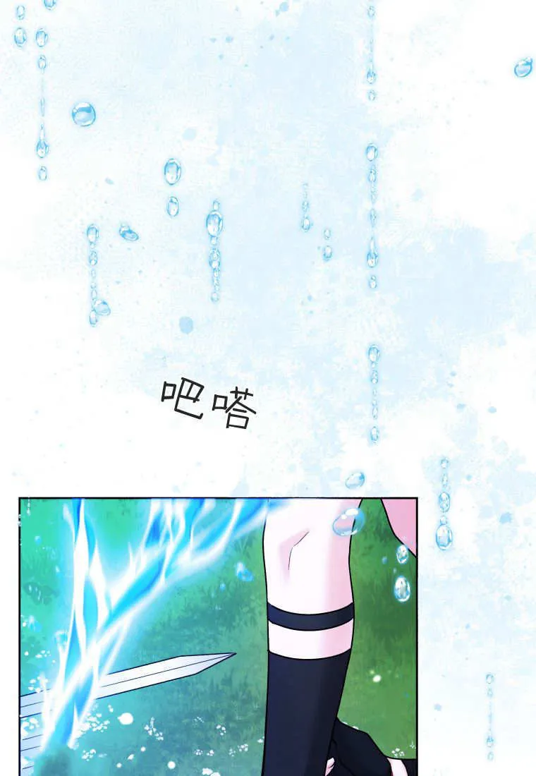 第34话 第108页