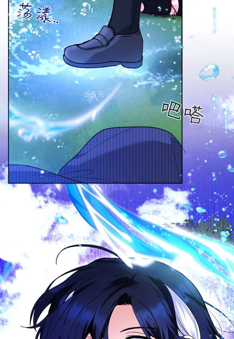 第34话 第109页