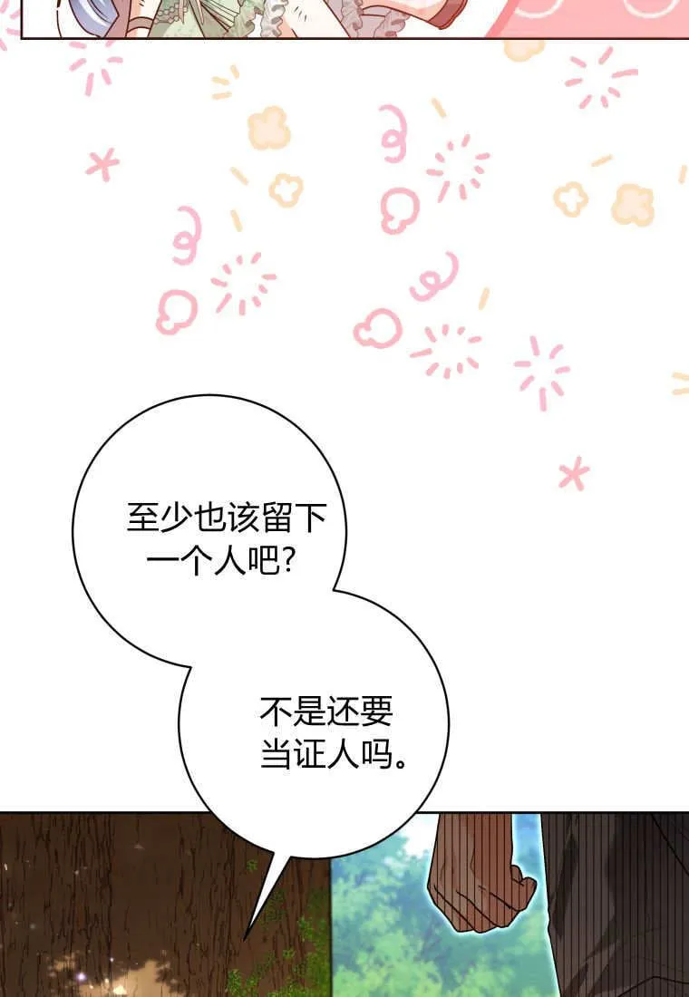 第34话 第112页