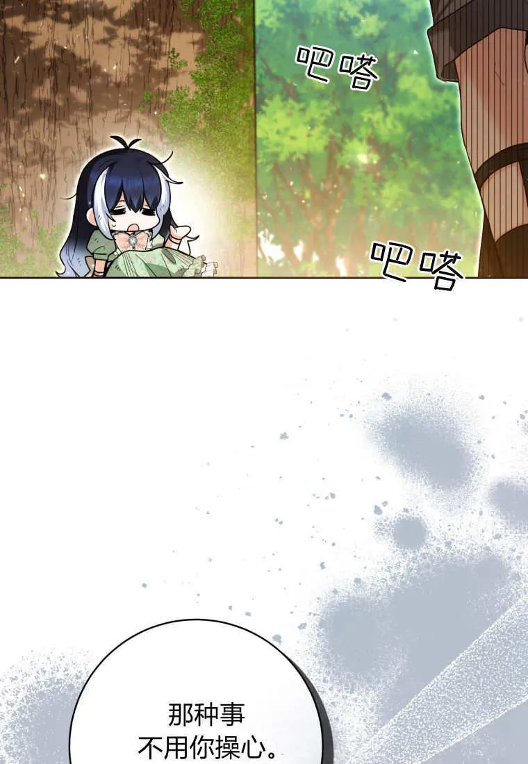 第34话 第113页