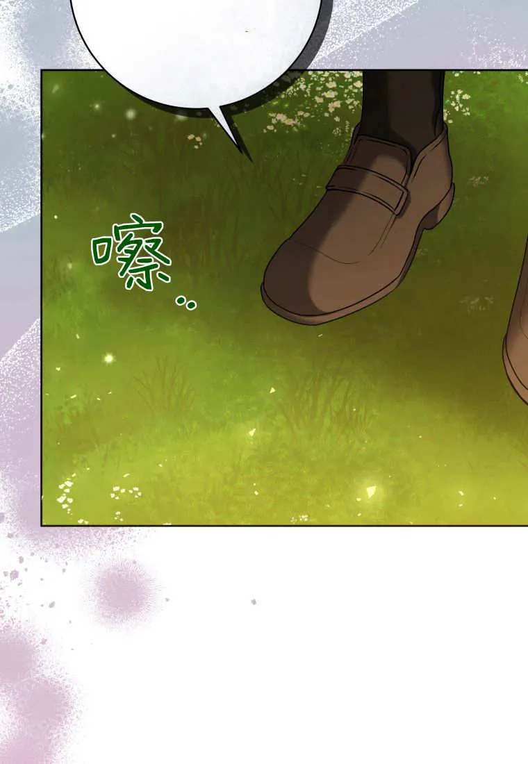第34话 第114页