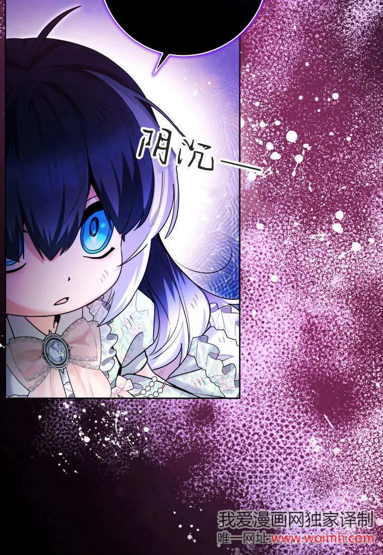 第34话 第118页