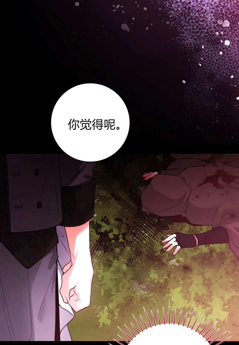 第34话 第119页