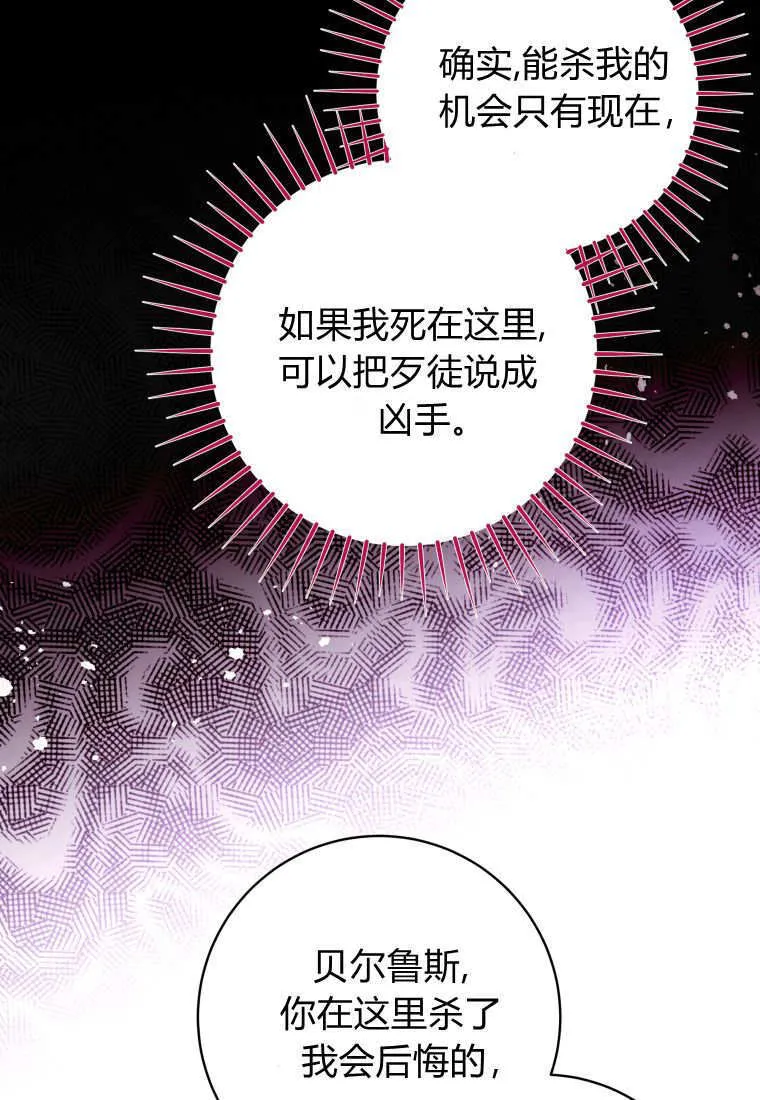 第34话 第120页