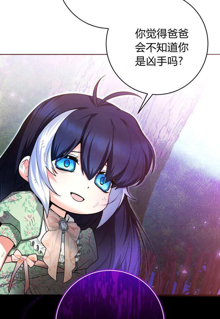 第34话 第121页