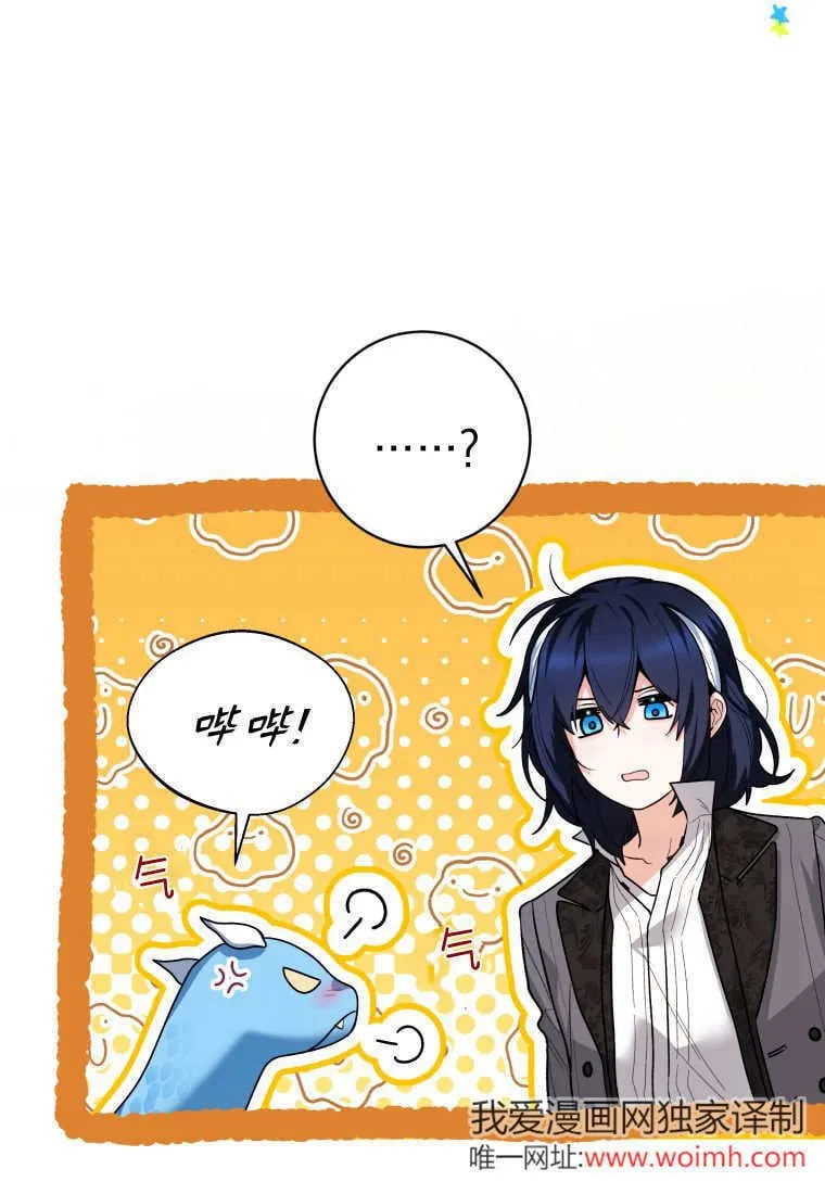 第34话 第129页