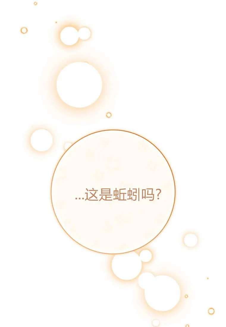 第34话 第130页