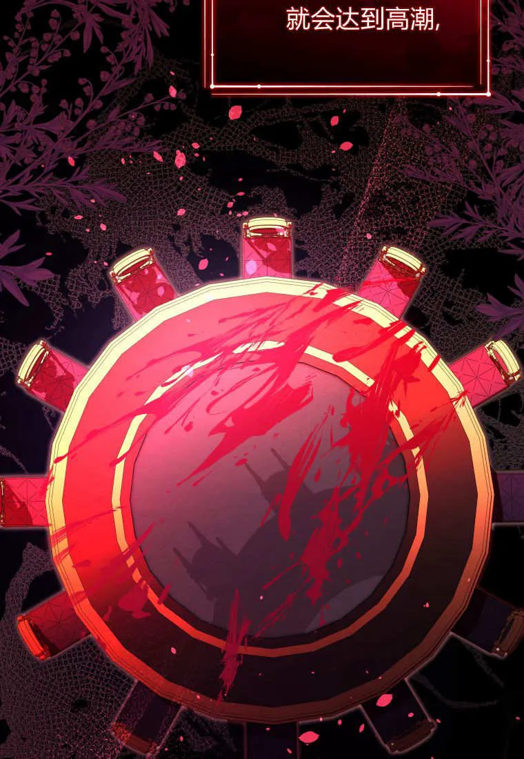 第38话 第4页