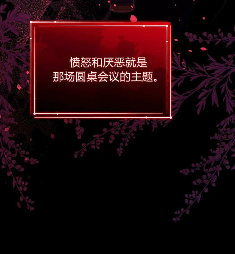 第38话 第5页