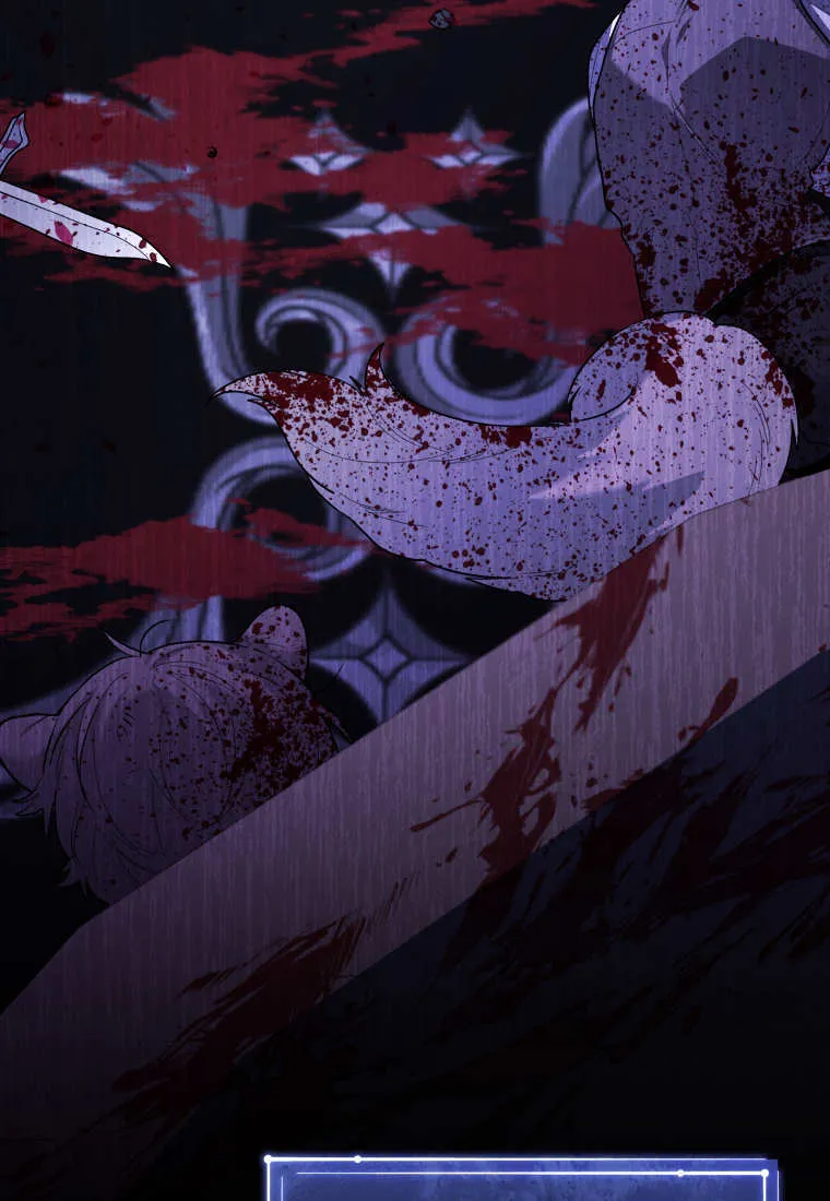 第38话 第8页