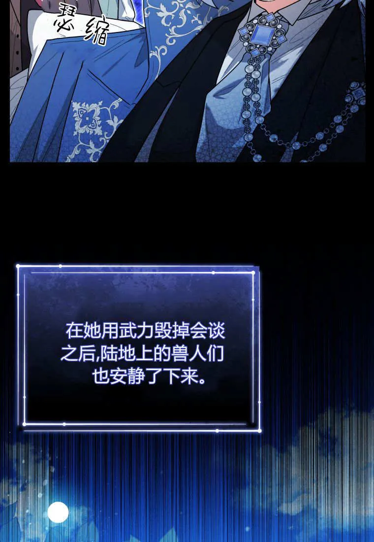 第38话 第10页