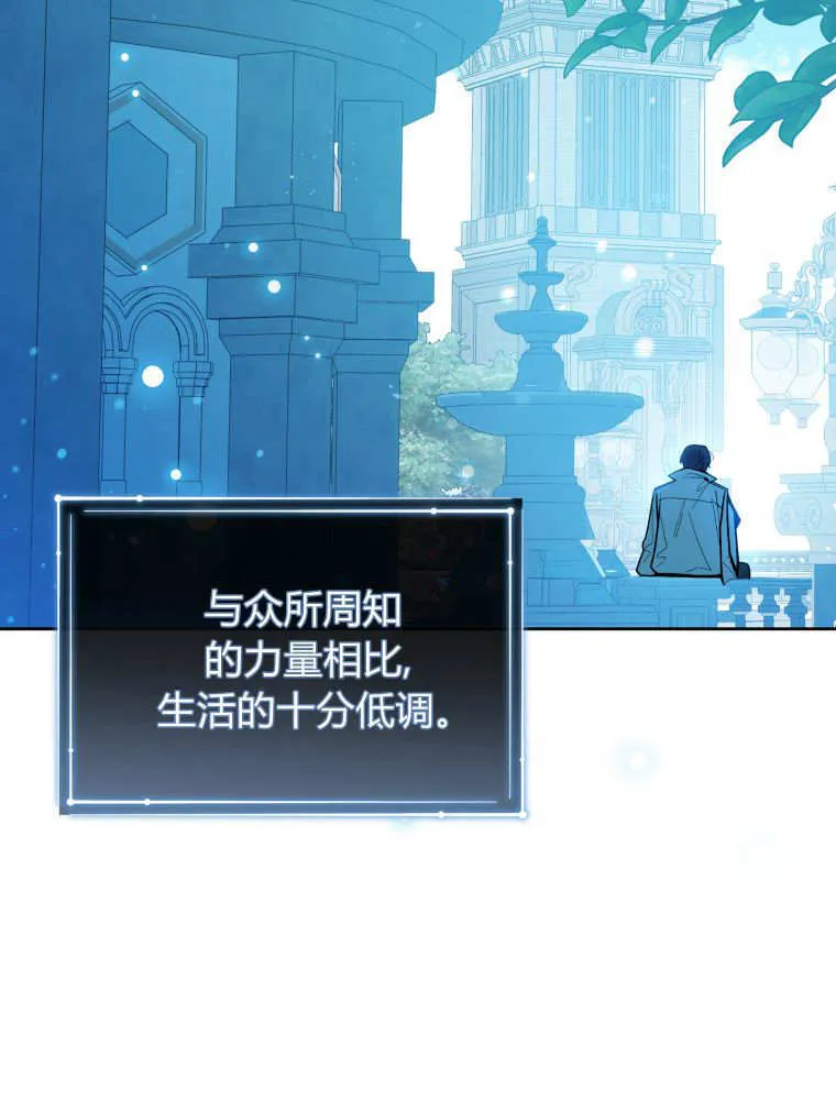 第38话 第12页