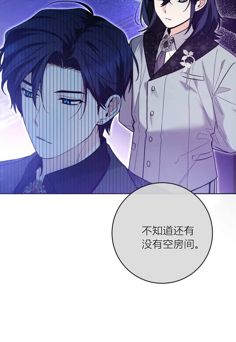 第38话 第14页
