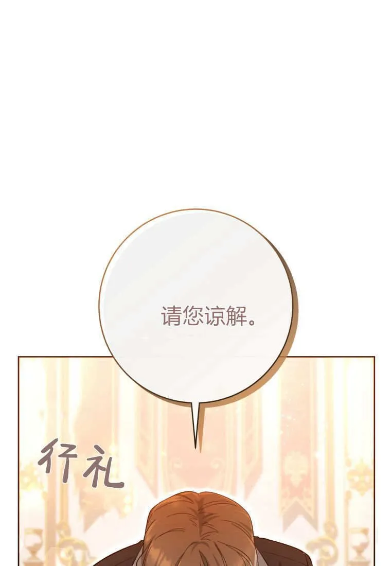 第38话 第15页