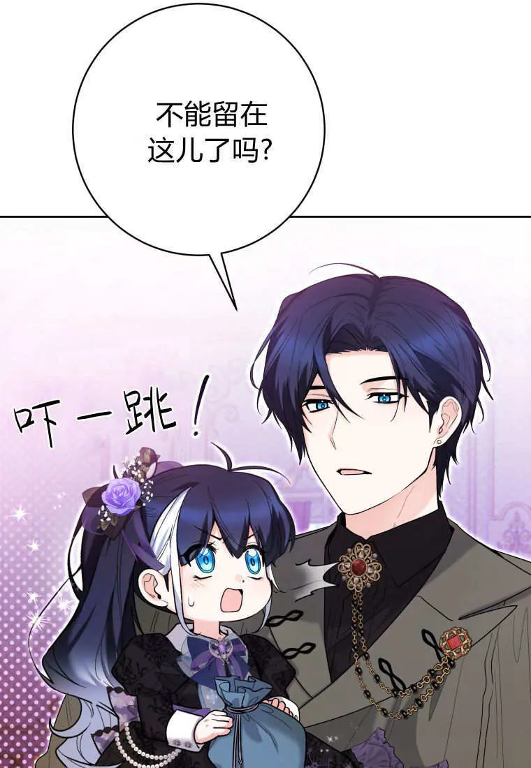 第38话 第17页