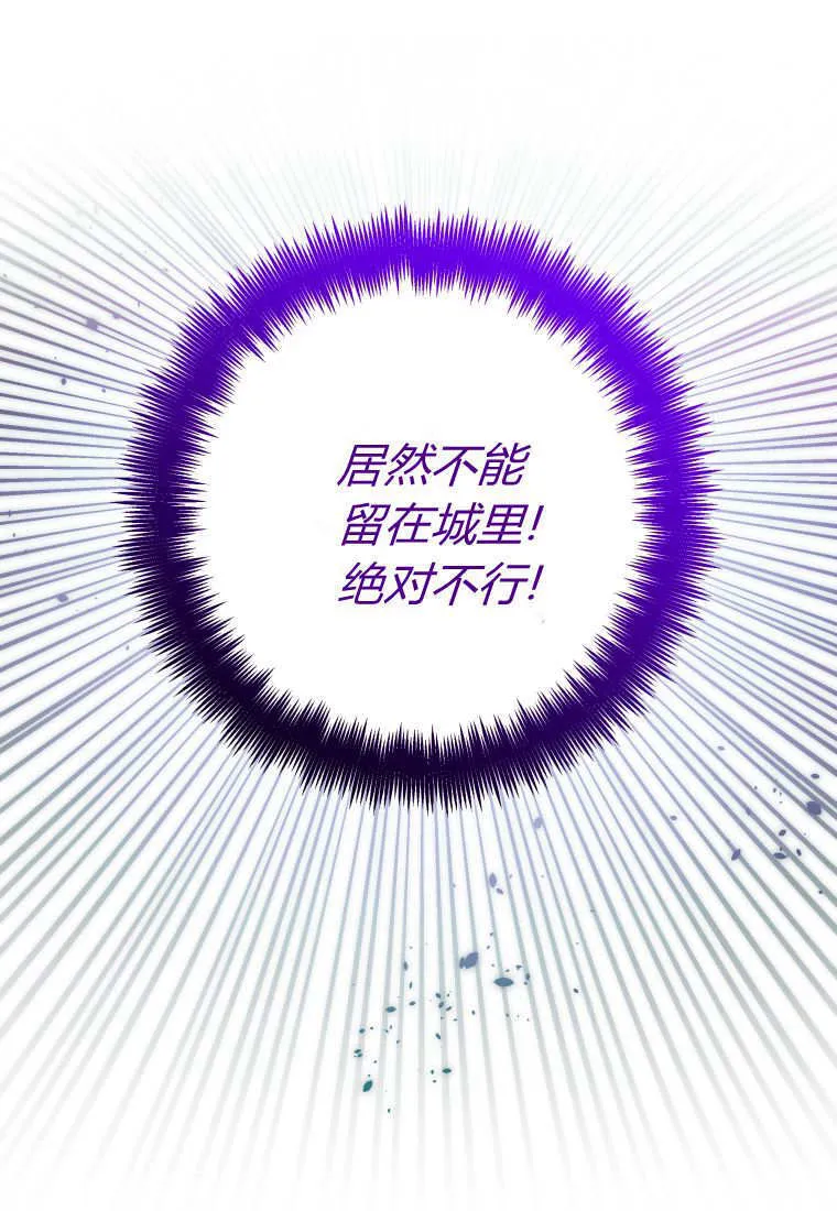第38话 第20页