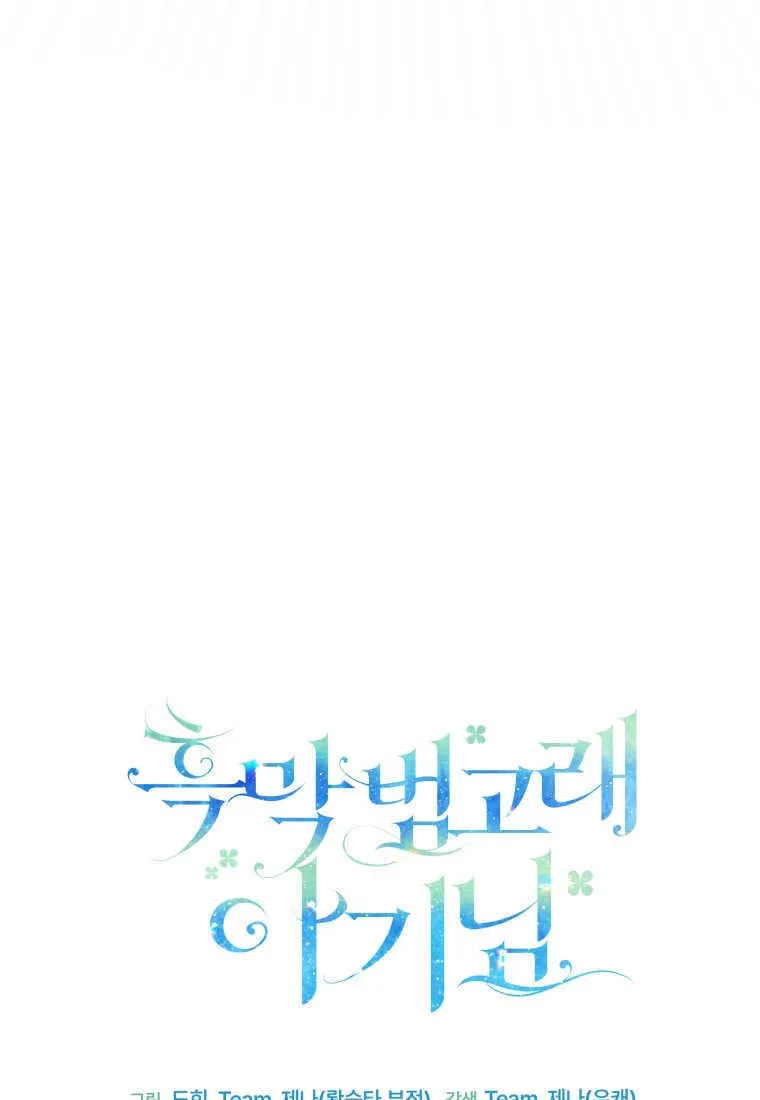 第38话 第21页