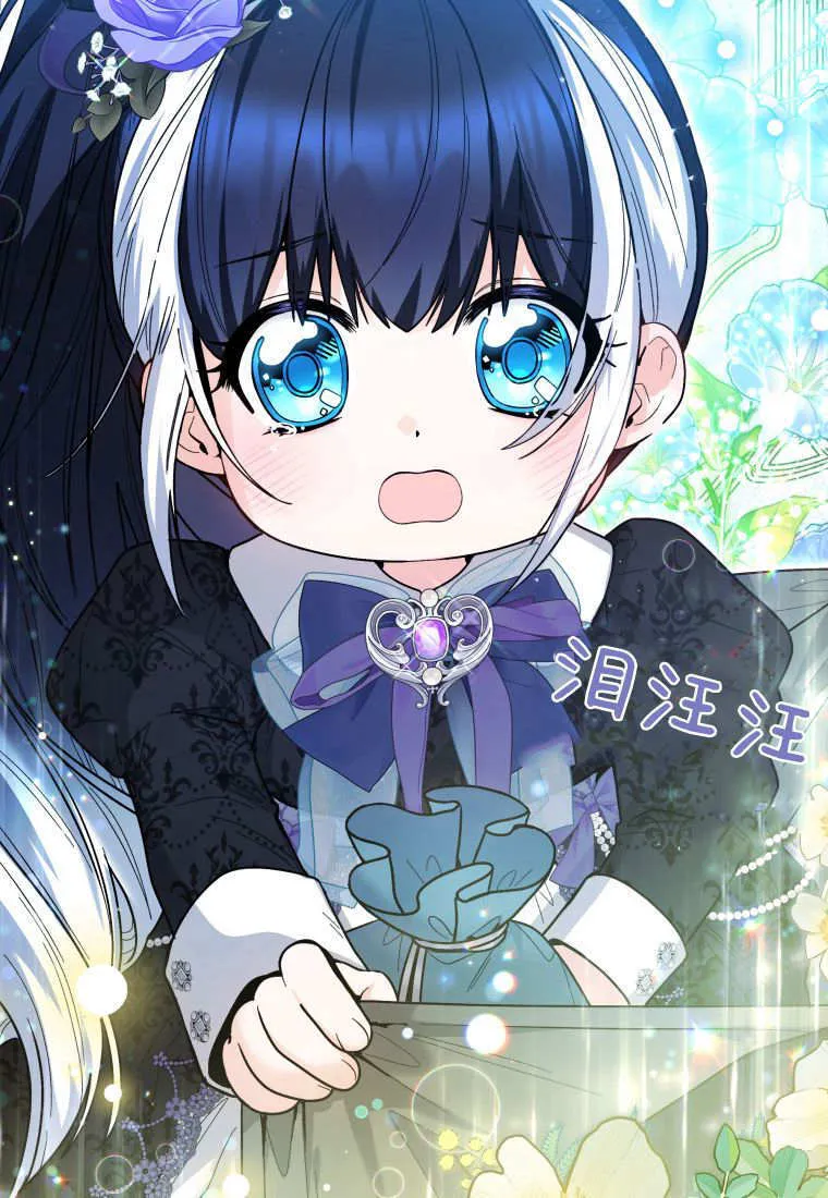 第38话 第25页