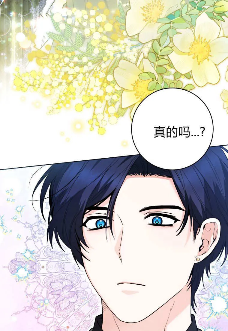 第38话 第26页