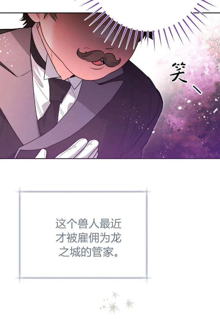 第38话 第32页