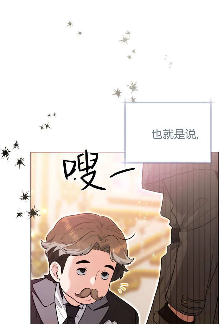 第38话 第33页
