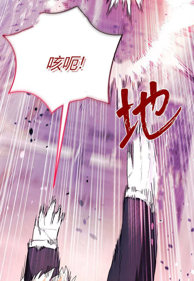 第38话 第36页