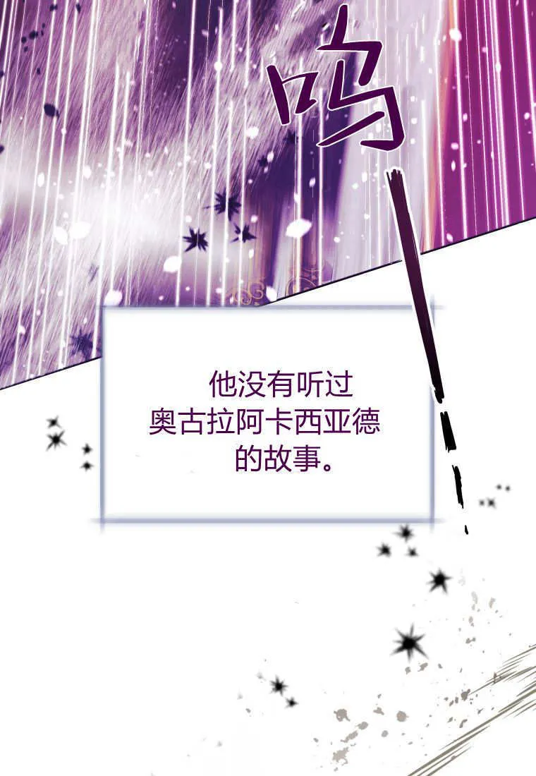 第38话 第38页