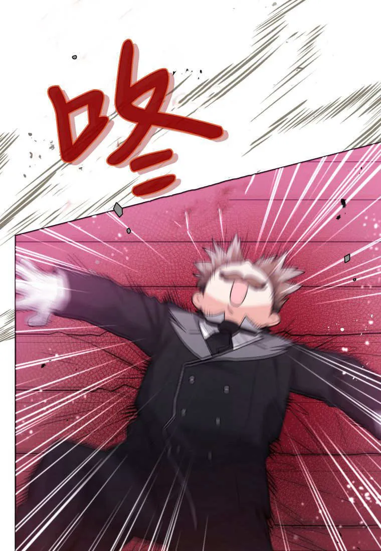 第38话 第39页