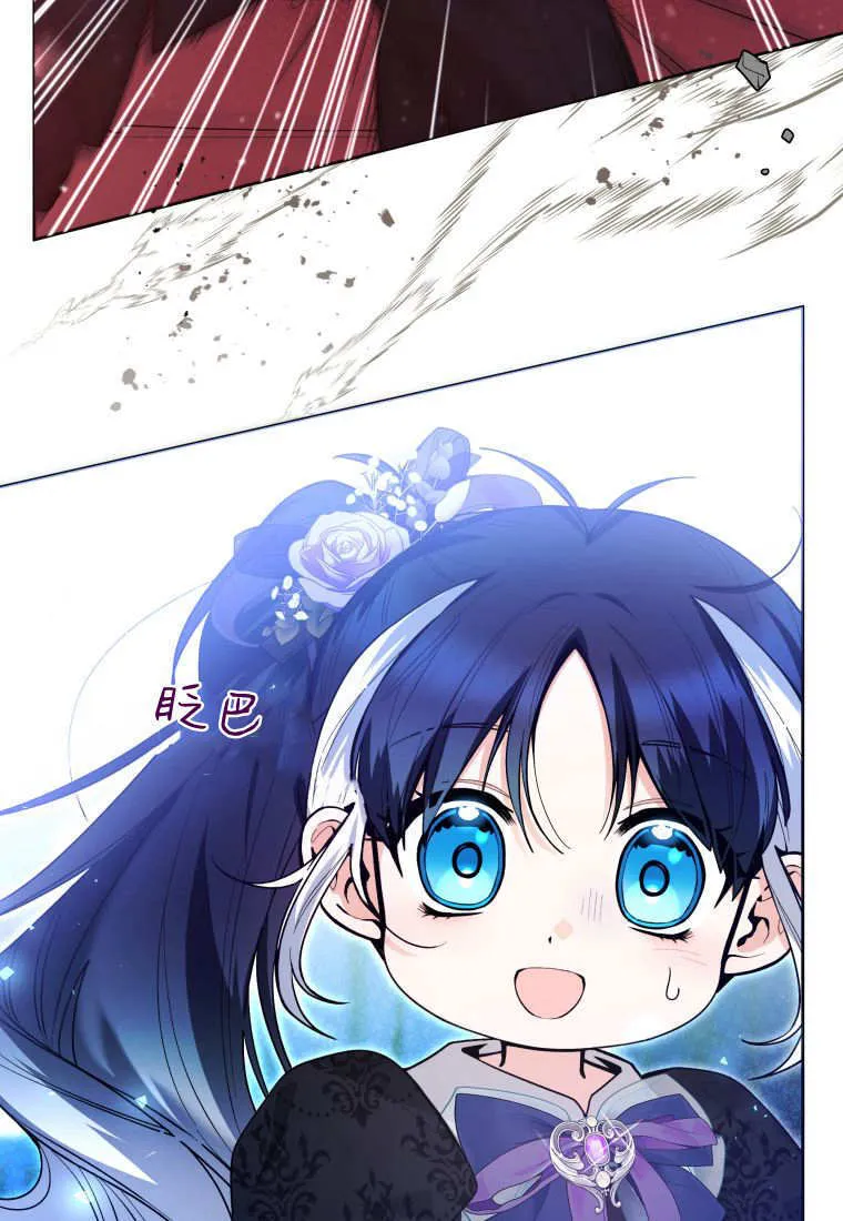 第38话 第40页