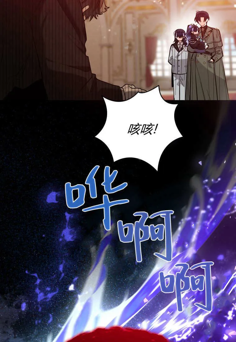 第38话 第43页