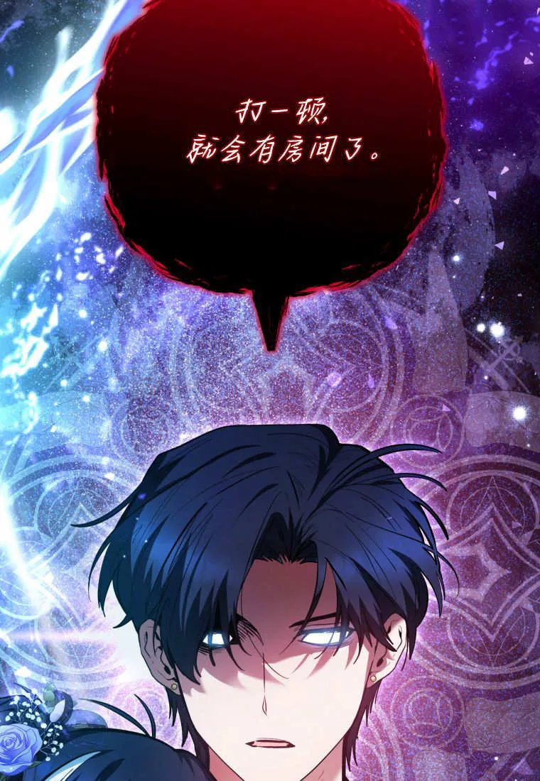 第38话 第44页