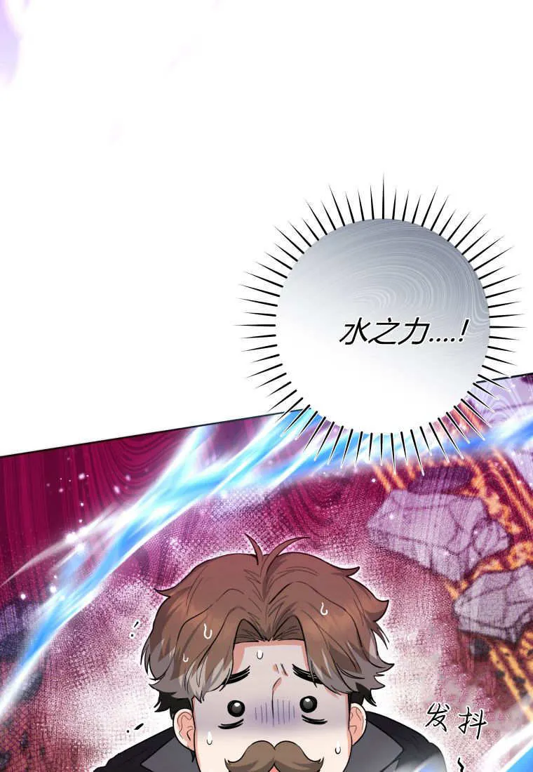 第38话 第47页