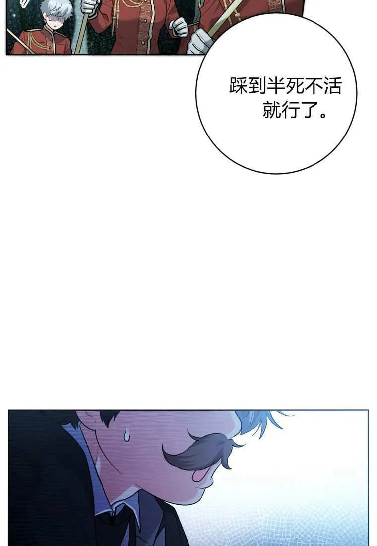 第38话 第50页