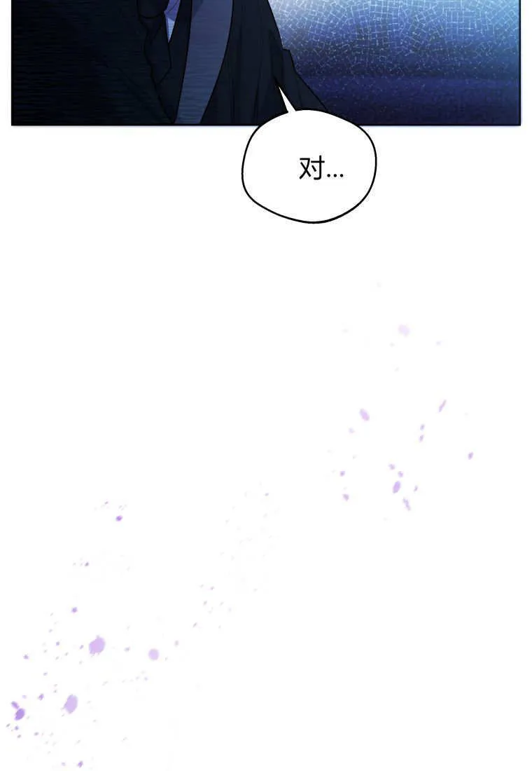 第38话 第51页