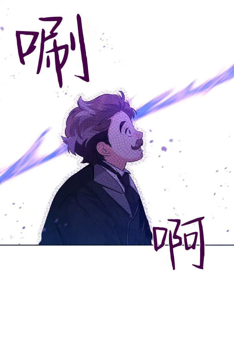 第38话 第52页
