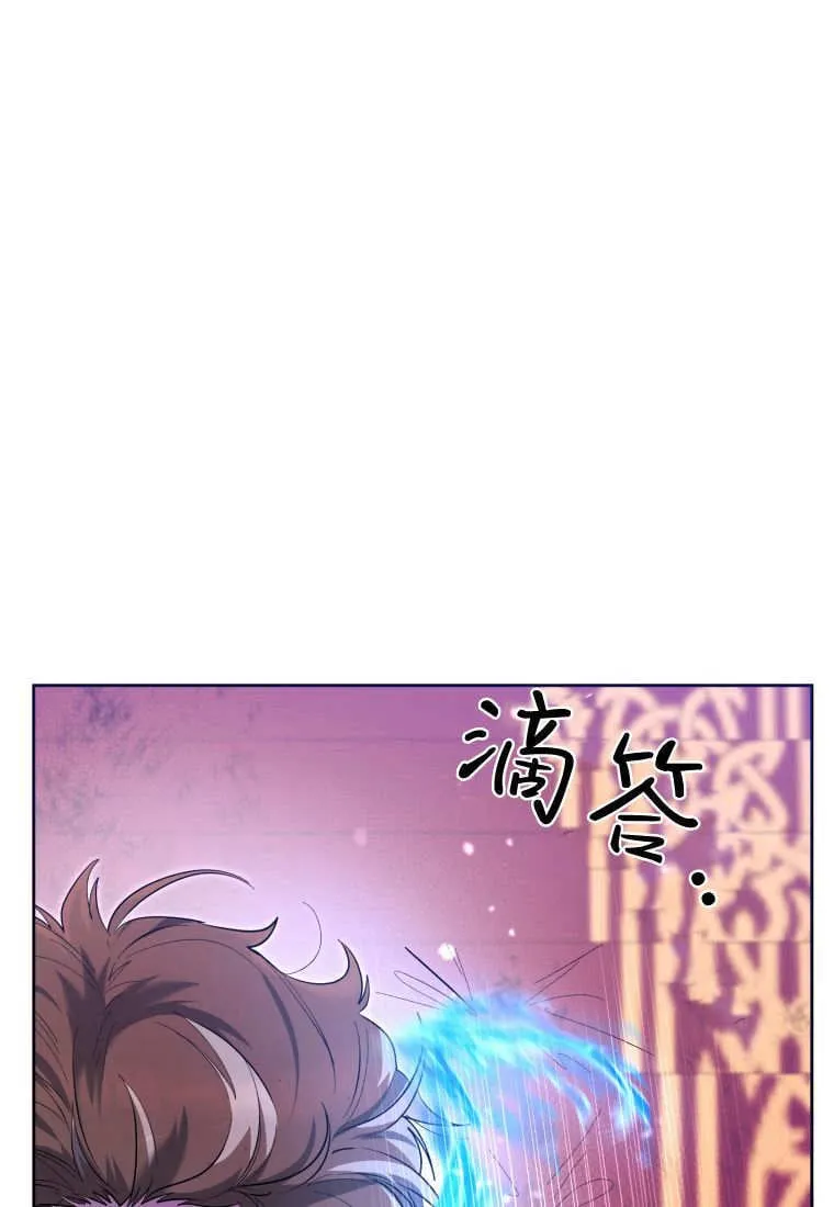 第38话 第53页