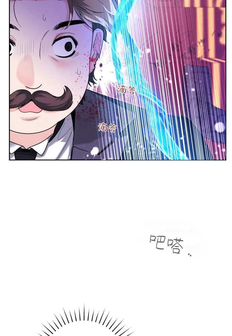 第38话 第54页